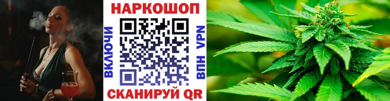 Купить закладку Крымск ГАШ Бошки Шишки COCAIN АМФ Меф