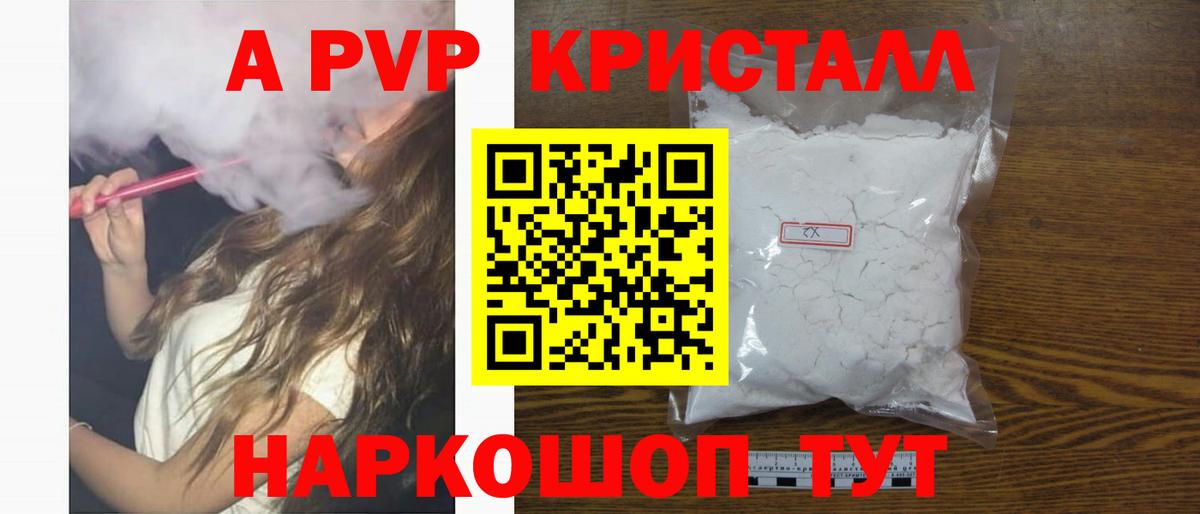 Alfa_PVP СК  А ПВП  Крымск  Альфа ПВП СК  Вход с VPN 