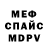КЕТАМИН VHQ Mad Overdrive