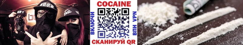 COCAIN 97%  darknet состав  Крымск  закладки 