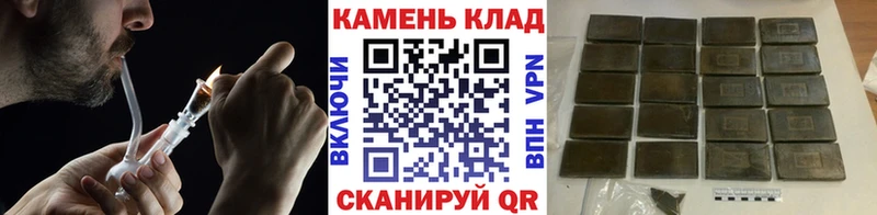 ГАШИШ Ice-O-Lator Крымск