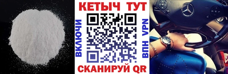 КЕТАМИН VHQ  Крымск 
