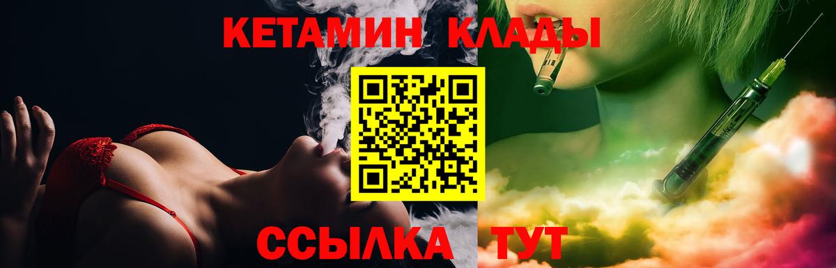 АМФЕТАМИН Крымск