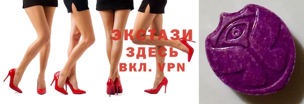тгк Алексеевка