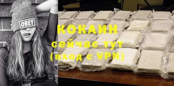 MDMA Premium VHQ Слюдянка
