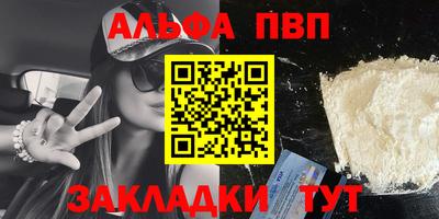 герыч Ирбит