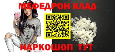 mdma Ипатово