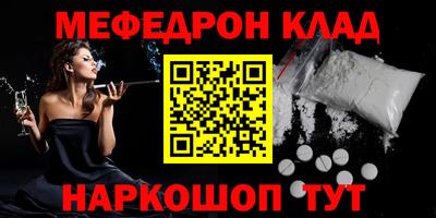 герыч Ирбит