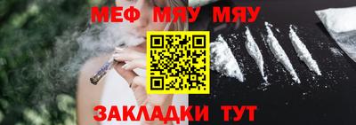 эйфоретик Камышлов