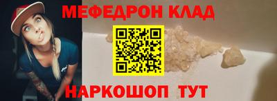 mdma Ипатово