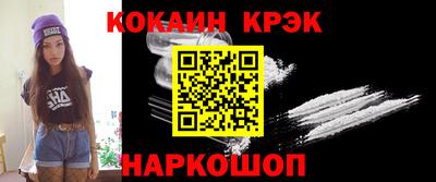 соль ск Изобильный