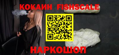соль ск Изобильный