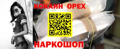 соль ск Изобильный