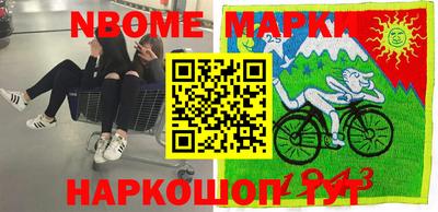 герыч Ирбит