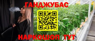 альфа пвп Кандалакша