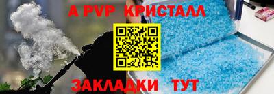 герыч Ирбит