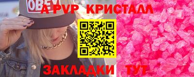 герыч Ирбит