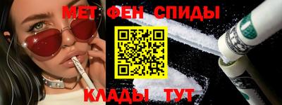 герыч Ирбит