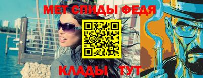 mdma Ипатово
