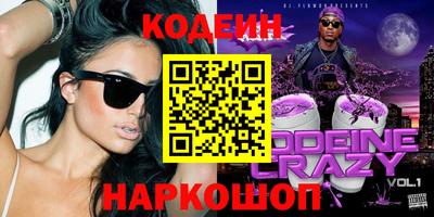 герыч Ирбит