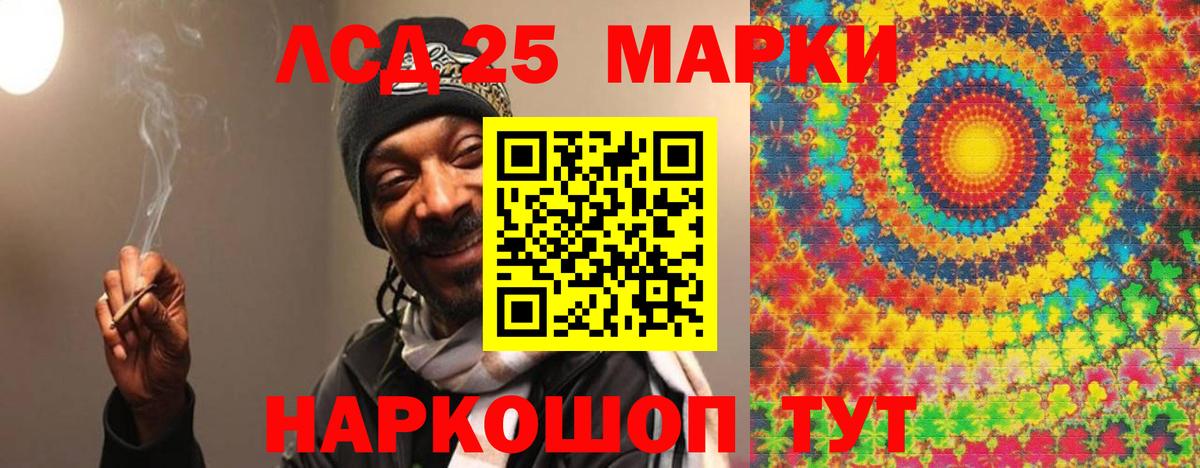 LSD-25 экстази  Вход с VPN  Крымск  Лсд 25 экстази кислота  Лсд 25 экстази кислота 