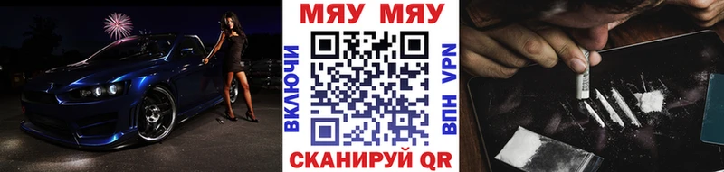 МЕФ кристаллы Крымск