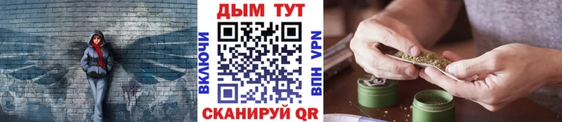 МАРИХУАНА THC 21%  Крымск 