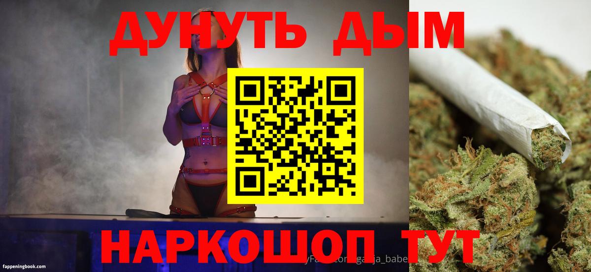 Канабис White Widow  Конопля марихуана  Марихуана Amnesia  Конопля семена  Вход с VPN  Крымск 